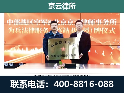 滦平-养殖场拆迁律师