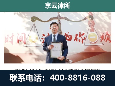 滦平-养殖场拆迁律师