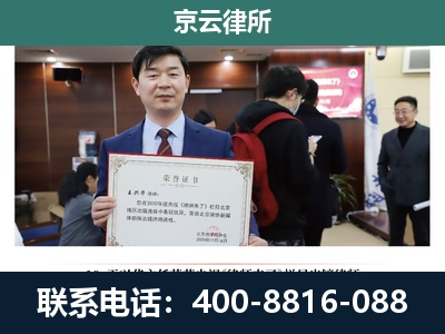 滦平-养殖厂拆迁纠纷律师
