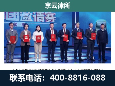 滦平-养殖场拆迁律师