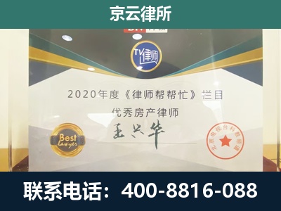 滦平-养殖场征收律师