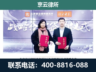 滦平-养殖场拆迁律师