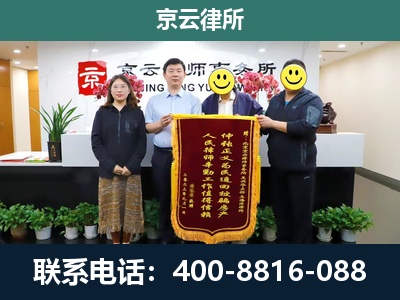 滦平-养殖场拆迁律师