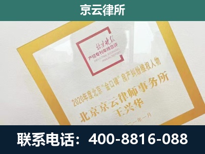 滦平-畜禽养殖场拆迁维权律师