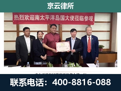 滦平-养殖场拆迁律师