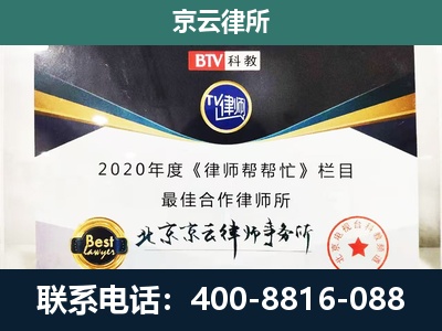 滦平-养殖场征地补偿律师