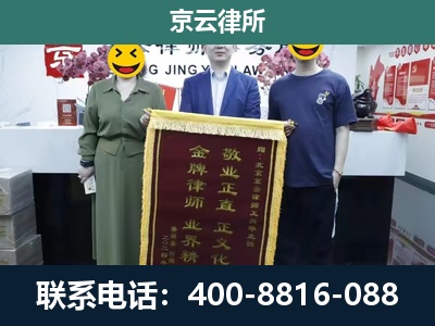滦平-养殖企业拆迁律师