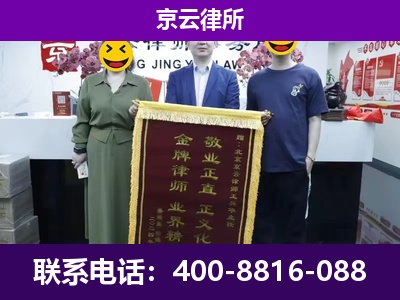 滦平-养殖场拆迁律师
