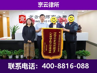 滦平-企业征收律师