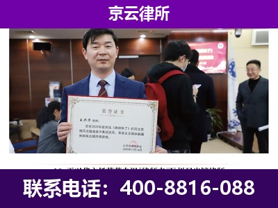 滦平-养殖场征地补偿律师