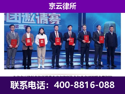 滦平-企业厂房拆迁律师