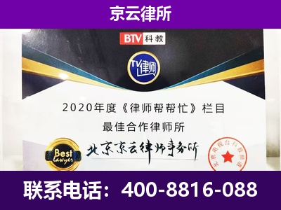 滦平-养殖场征收律师